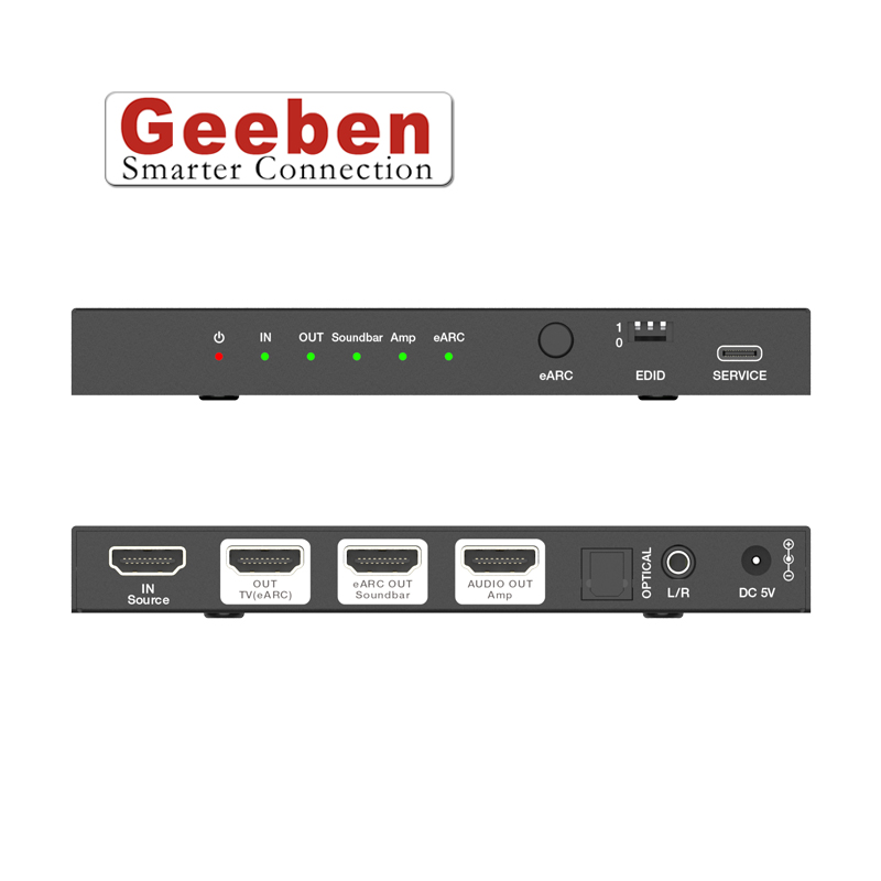 音频解嵌器8K60 HDMI eARC 音频解嵌器8K60 HDMI eARC